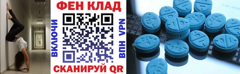 Купить где  Гаврилов-Ям  Amphetamine 98% 