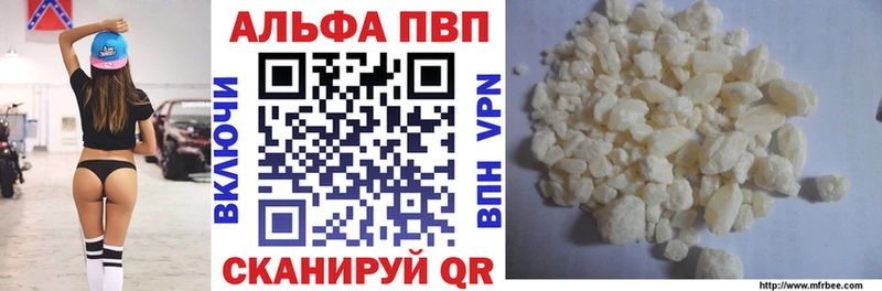 Alpha PVP мука Гаврилов-Ям