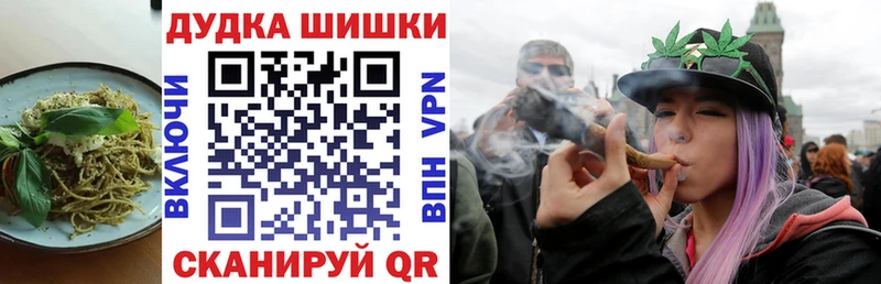 Купить где  Гаврилов-Ям  Печенье с ТГК марихуана 