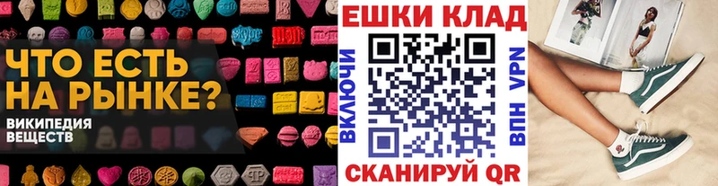 Ecstasy XTC  Купить  Гаврилов-Ям 