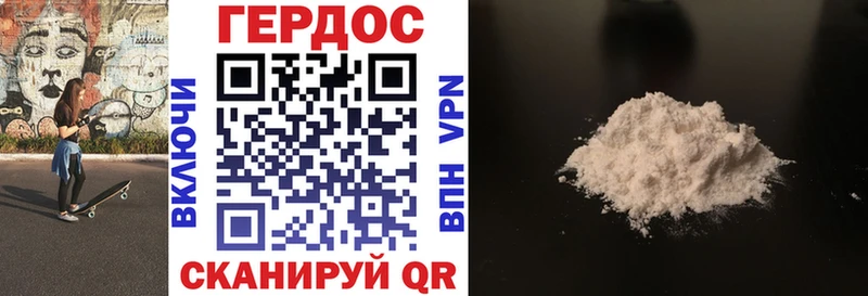 Купить где  Гаврилов-Ям  ГЕРОИН афганец 