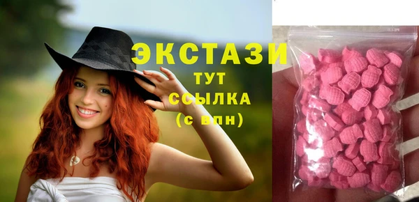 экстази Заводоуковск