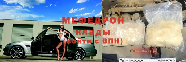 экстази Заводоуковск
