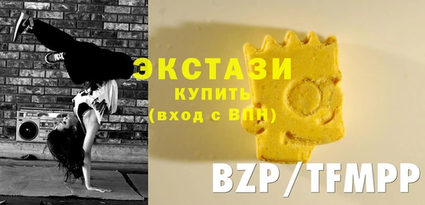 бутират Заволжье