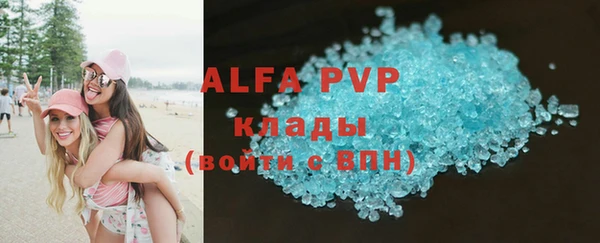 бутират Заволжье