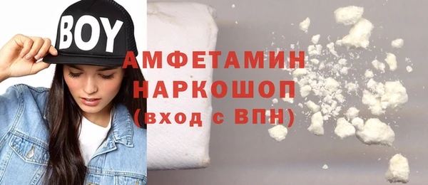экстази Заводоуковск