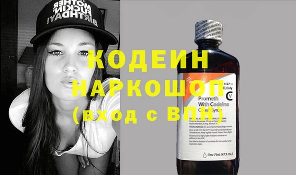 марки nbome Заволжск