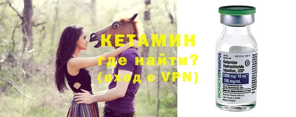 марки nbome Заволжск