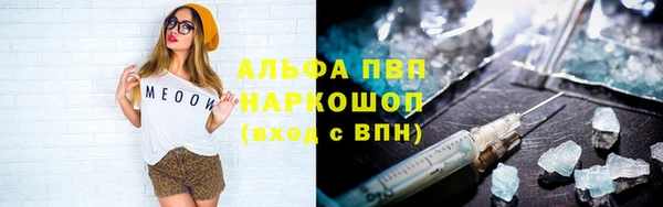 экстази Заводоуковск