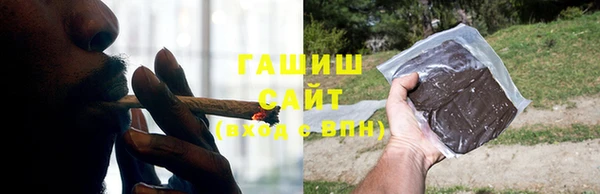 марки nbome Заволжск