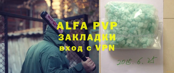 экстази Заводоуковск