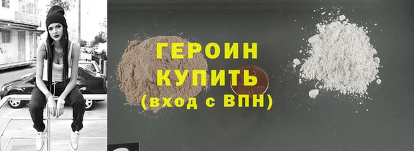 бутират Заволжье