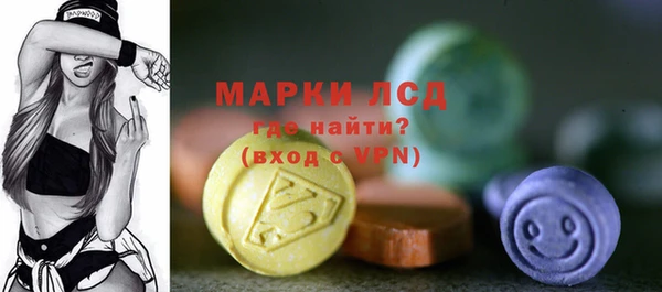 бутират Заволжье