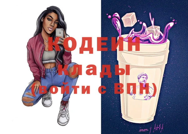 бутират Заволжье