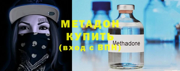 бутират Заволжье