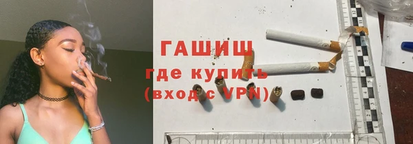 экстази Заводоуковск