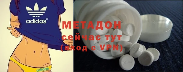 бутират Заволжье