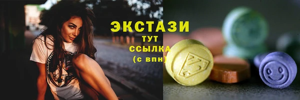 марки nbome Заволжск