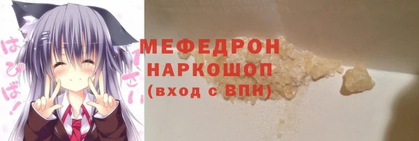 бутират Заволжье