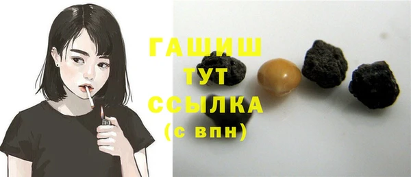 экстази Заводоуковск