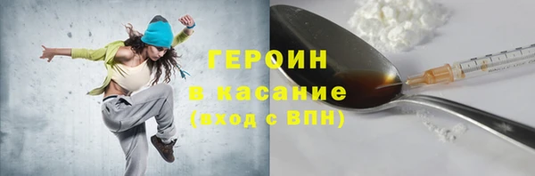 бутират Заволжье