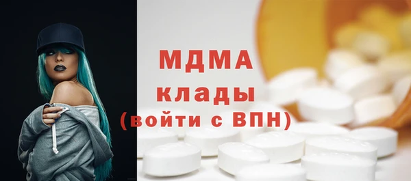 экстази Заводоуковск