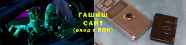 марки nbome Заволжск