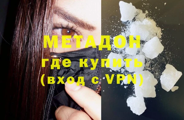 марки nbome Заволжск