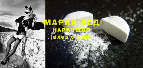 марки nbome Заволжск