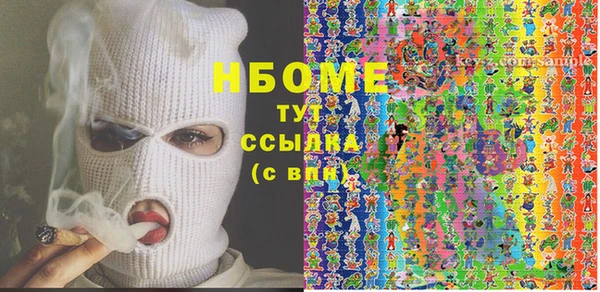 бутират Заволжье