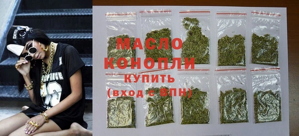 экстази Заводоуковск