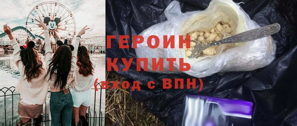 марки nbome Заволжск