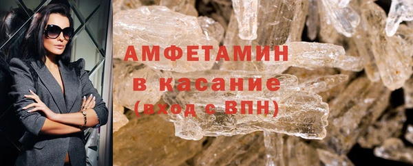 экстази Заводоуковск