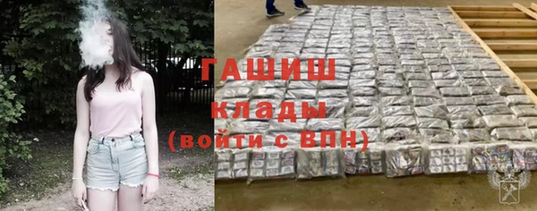 бутират Заволжье