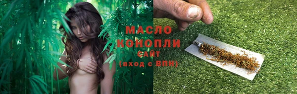 бутират Заволжье