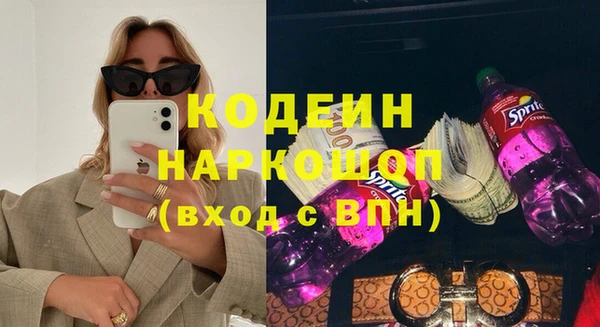 бутират Заволжье