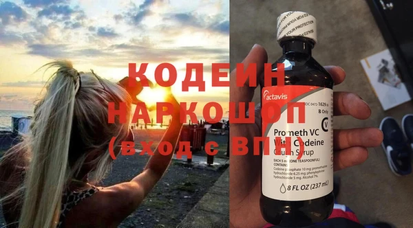 экстази Заводоуковск