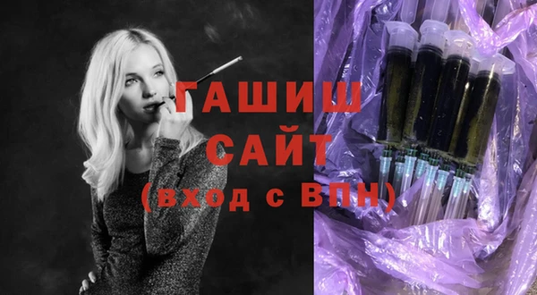 марки nbome Заволжск