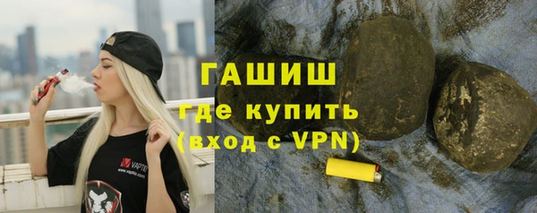 марки nbome Заволжск