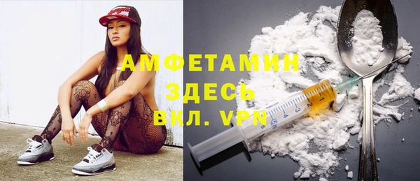 экстази Заводоуковск