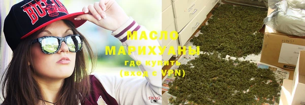 марки nbome Заволжск