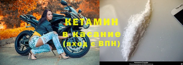 марки nbome Заволжск