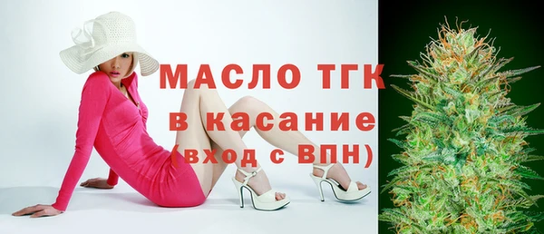 бутират Заволжье