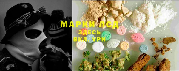 марки nbome Заволжск