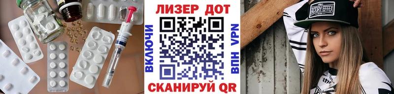 Купить где  Гаврилов-Ям  LSD-25 экстази ecstasy 