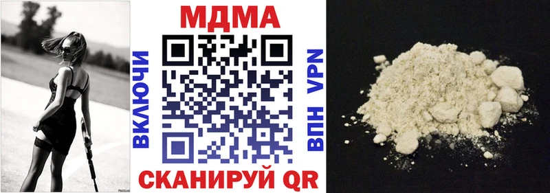 MDMA crystal  Купить закладки  Гаврилов-Ям 
