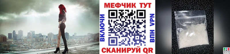 Купить  Гаврилов-Ям  МЯУ-МЯУ мука 