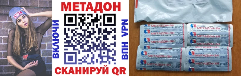 Купить закладки  Гаврилов-Ям  МЕТАДОН белоснежный 