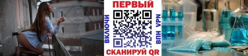 Купить где  Гаврилов-Ям  Метамфетамин Декстрометамфетамин 99.9% 