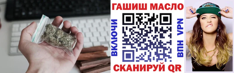 ТГК жижа  Купить закладки  Гаврилов-Ям 
